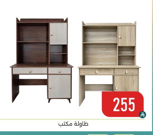 available at تخفيضات العائلة in مملكة العربية السعودية, السعودية, سعودية - المنطقة الشرقية