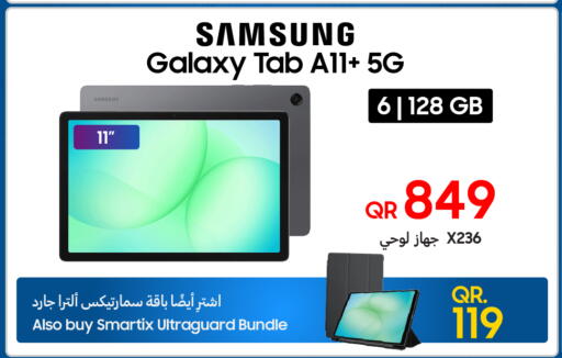 available at Techno Blue in Qatar - Al-Shahaniya