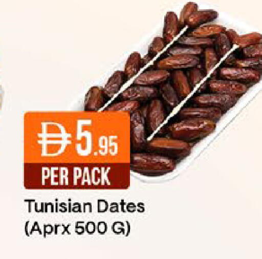 available at ويست زون سوبرماركت in الإمارات العربية المتحدة , الامارات - دبي