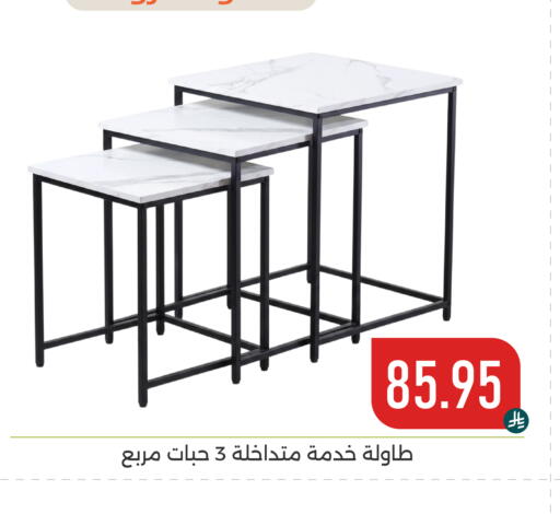 available at Family Discount in KSA, Saudi Arabia, Saudi - Dammam