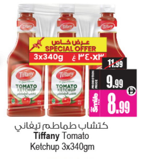 Tomato available at Ansar Mall in UAE - Sharjah / Ajman