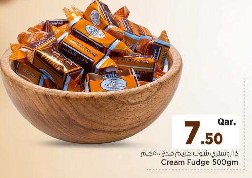 available at مارك & سيف in قطر - الريان