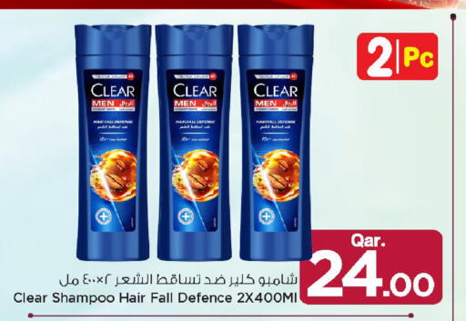 available at مارك & سيف in قطر - الريان