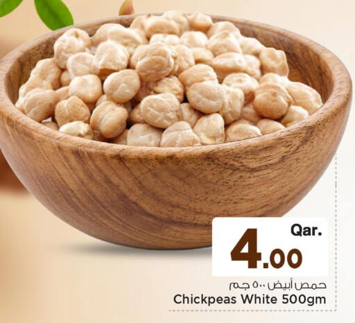 available at مارك & سيف in قطر - الريان