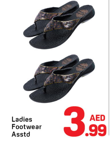 available at دي تو دي in الإمارات العربية المتحدة , الامارات - الشارقة / عجمان