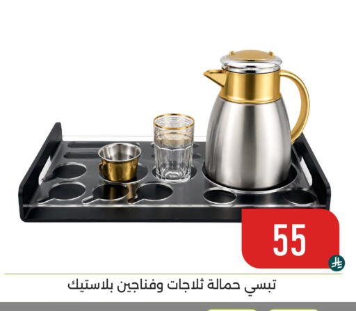 available at Family Discount in KSA, Saudi Arabia, Saudi - Dammam