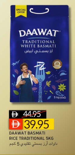 available at سيليكت ماركت in الإمارات العربية المتحدة , الامارات - أبو ظبي