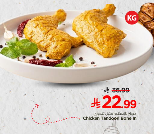 available at هايبر الوفاء in مملكة العربية السعودية, السعودية, سعودية - المنطقة الشرقية