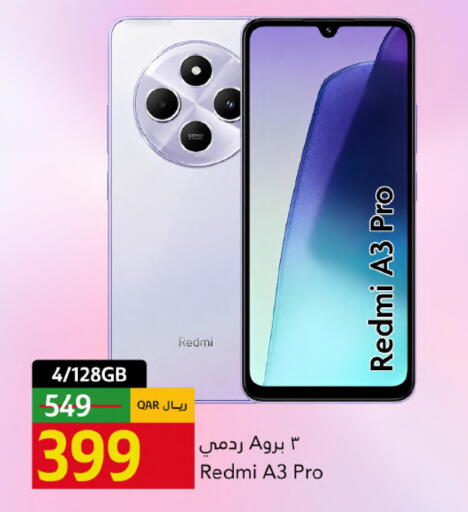 available at جلف فود سنتر in قطر - الوكرة