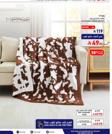 available at ساكو in مملكة العربية السعودية, السعودية, سعودية - الخبر‎