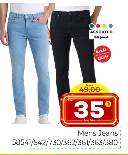 available at مكة هايبرماركت in مملكة العربية السعودية, السعودية, سعودية - جدة