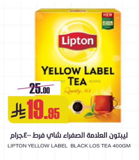 available at سبت in مملكة العربية السعودية, السعودية, سعودية - بريدة