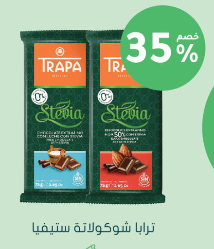 available at Nahdi in KSA, Saudi Arabia, Saudi - Khamis Mushait