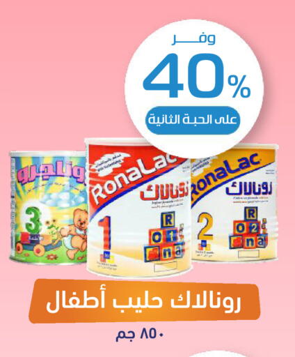 available at صيدلية المتحدة in مملكة العربية السعودية, السعودية, سعودية - حائل‎