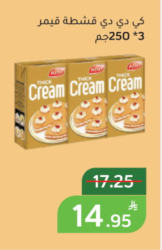 Apple available at أسواق جرين أبل in مملكة العربية السعودية, السعودية, سعودية - الأحساء‎