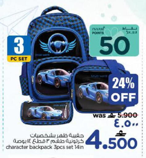 available at نستو هايبر ماركت in عُمان - صلالة