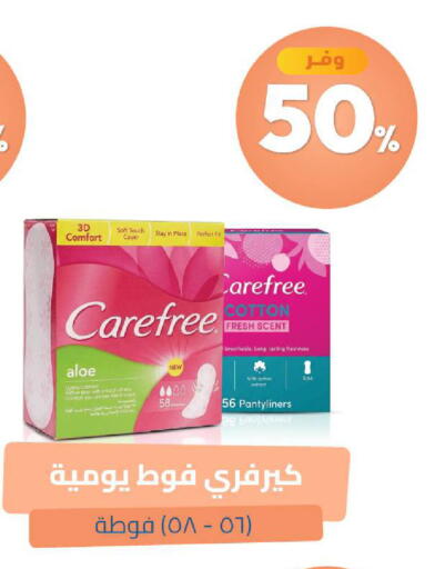 available at صيدلية المتحدة in مملكة العربية السعودية, السعودية, سعودية - الخبر‎