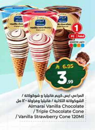 Strawberry Vanilla available at هايبر الوفاء in مملكة العربية السعودية, السعودية, سعودية - الرياض