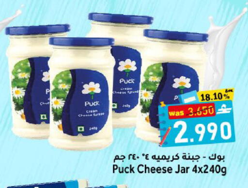 available at مركز المزن للتسوق in عُمان - مسقط‎
