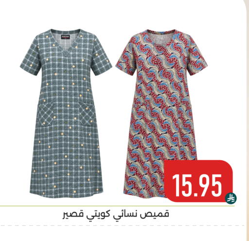 available at تخفيضات العائلة in مملكة العربية السعودية, السعودية, سعودية - المنطقة الشرقية