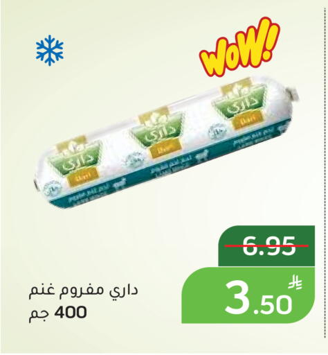 Apple available at أسواق جرين أبل in مملكة العربية السعودية, السعودية, سعودية - الأحساء‎