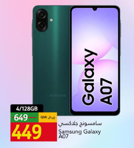available at جلف فود سنتر in قطر - الوكرة