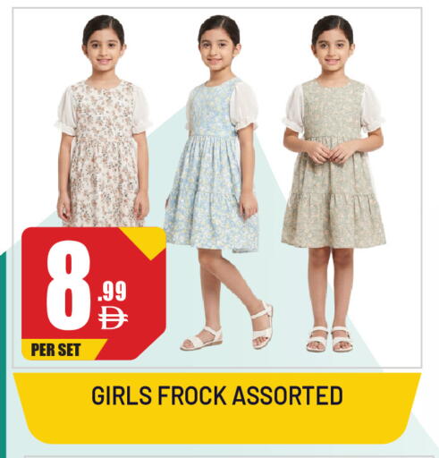 available at Dream Land in UAE - Sharjah / Ajman