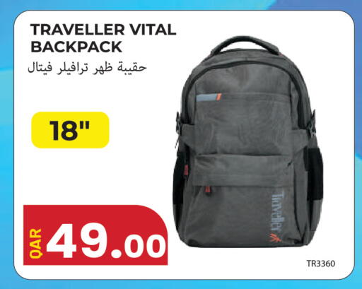 available at مجموعة ريجنسي in قطر - الشمال