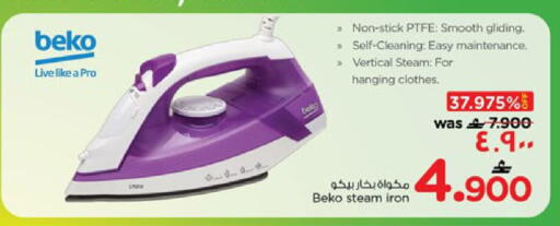 available at Nesto Hyper Market   in Oman - Salalah