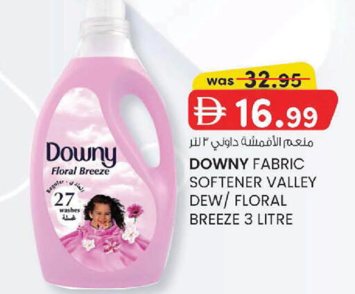 available at صفا هايبر in الإمارات العربية المتحدة , الامارات - ٱلْعَيْن‎