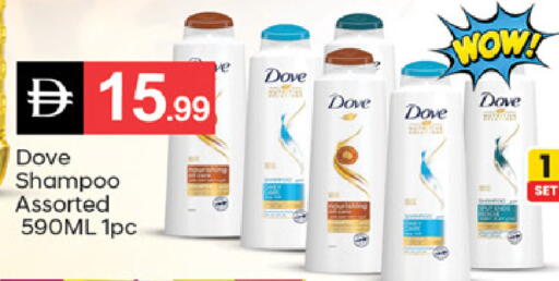 available at سوق طلال in الإمارات العربية المتحدة , الامارات - الشارقة / عجمان