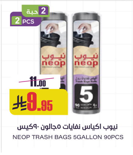 available at Sapt in KSA, Saudi Arabia, Saudi - Buraidah