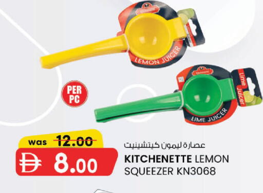 available at Safa Hyper in UAE - Al Ain