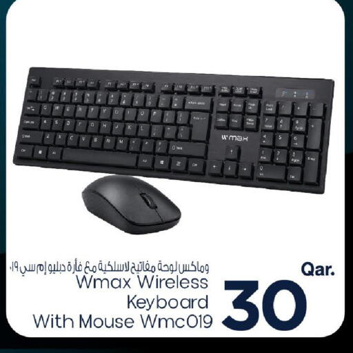 available at Mark & Save  in Qatar - Al Wakra