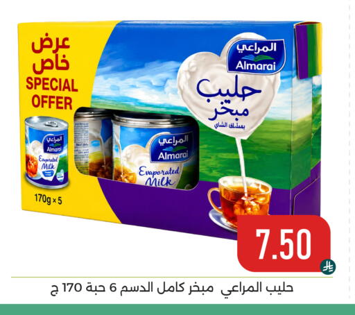 available at تخفيضات العائلة in مملكة العربية السعودية, السعودية, سعودية - المنطقة الشرقية