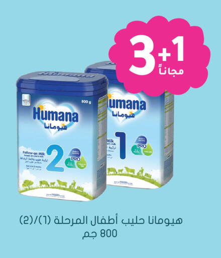 available at Nahdi in KSA, Saudi Arabia, Saudi - Mecca