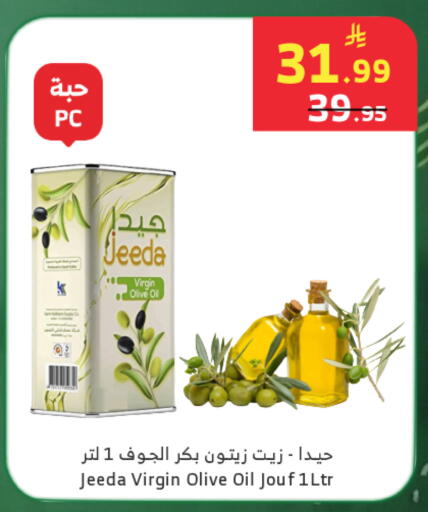 available at الراية in مملكة العربية السعودية, السعودية, سعودية - تبوك