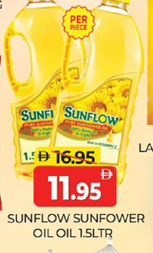 available at المدينة in الإمارات العربية المتحدة , الامارات - دبي