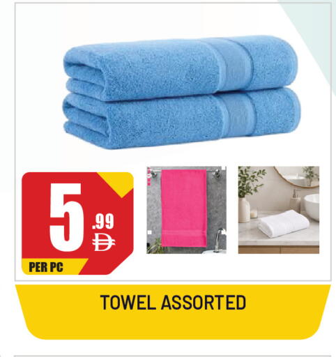 available at Dream Land in UAE - Sharjah / Ajman