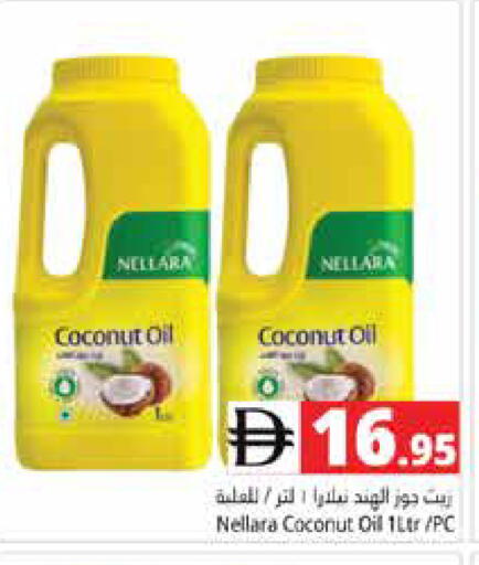 available at هايبر ماركت باسونز in الإمارات العربية المتحدة , الامارات - أبو ظبي