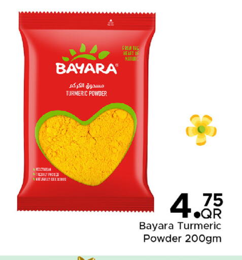 Turmeric available at Family Food Centre in Qatar - Al-Shahaniya