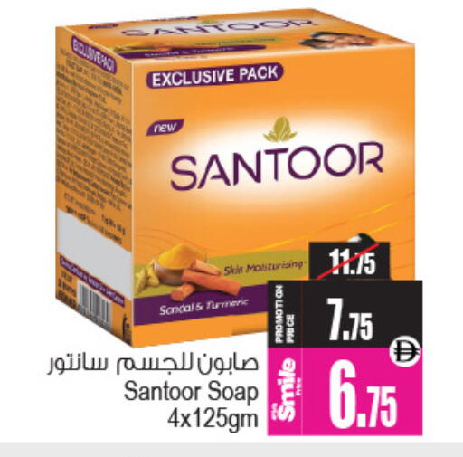 Turmeric available at أنصار جاليري in الإمارات العربية المتحدة , الامارات - دبي