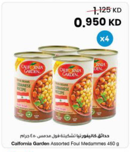 available at The Sultan Center in Kuwait - Kuwait City