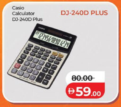 available at لولو هايبرماركت in الإمارات العربية المتحدة , الامارات - أبو ظبي