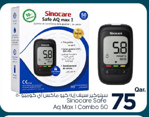 available at مارك & سيف in قطر - أم صلال