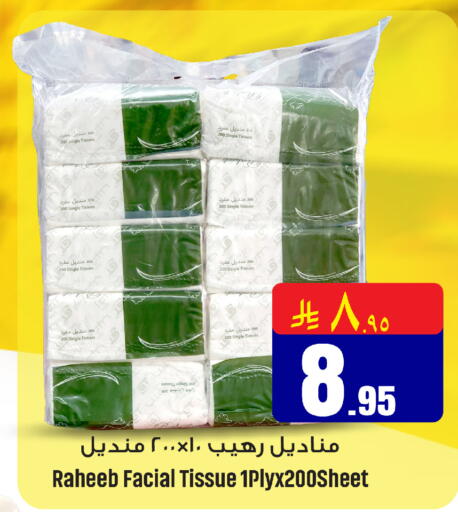 available at مركز التسوق نحن واحد in مملكة العربية السعودية, السعودية, سعودية - القطيف‎