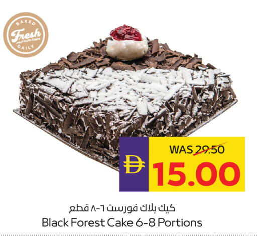 available at أدكووب in الإمارات العربية المتحدة , الامارات - أبو ظبي