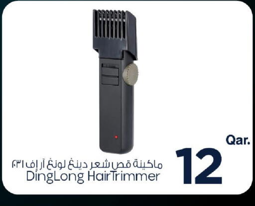 available at مارك & سيف in قطر - الضعاين