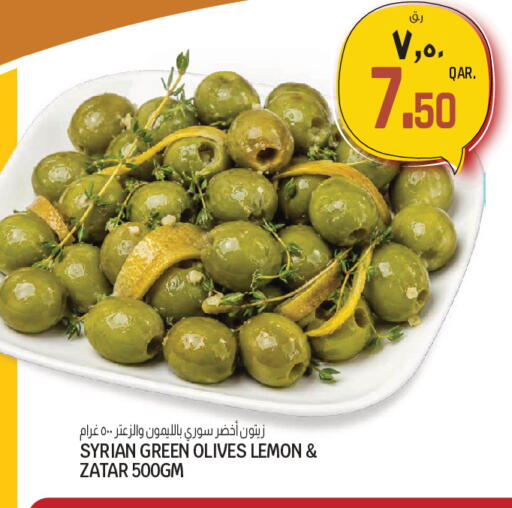 Lemon available at Saudia Hypermarket in Qatar - Al-Shahaniya