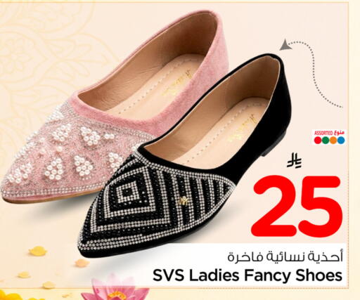 available at نستو in مملكة العربية السعودية, السعودية, سعودية - الخبر‎